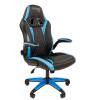 Компьютерное кресло Chairman Драйв 15 игровое